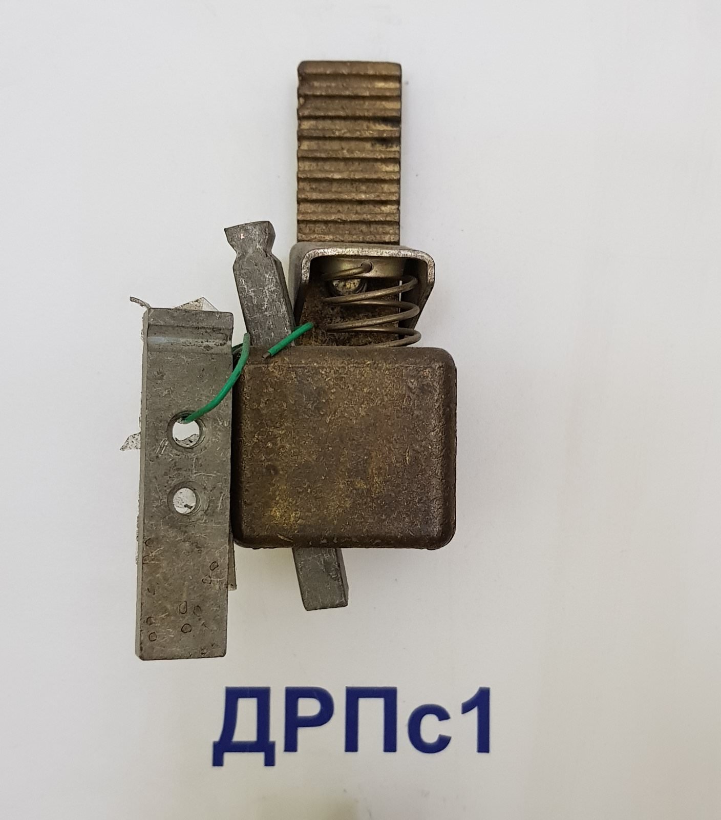 Щеткодержатель ДРПс1
